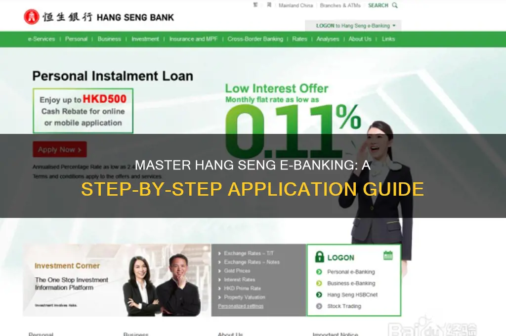 how to apply hang seng e banking