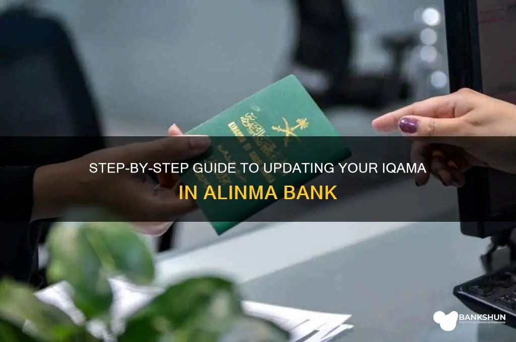 how to update iqama in alinma bank