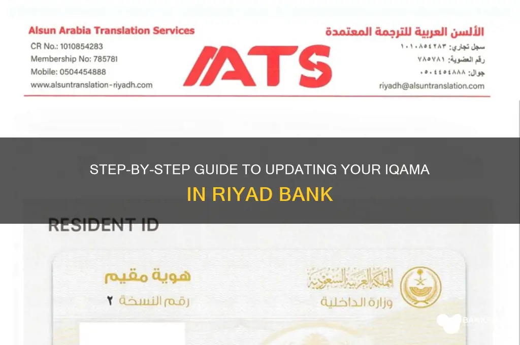how to update iqama in riyad bank