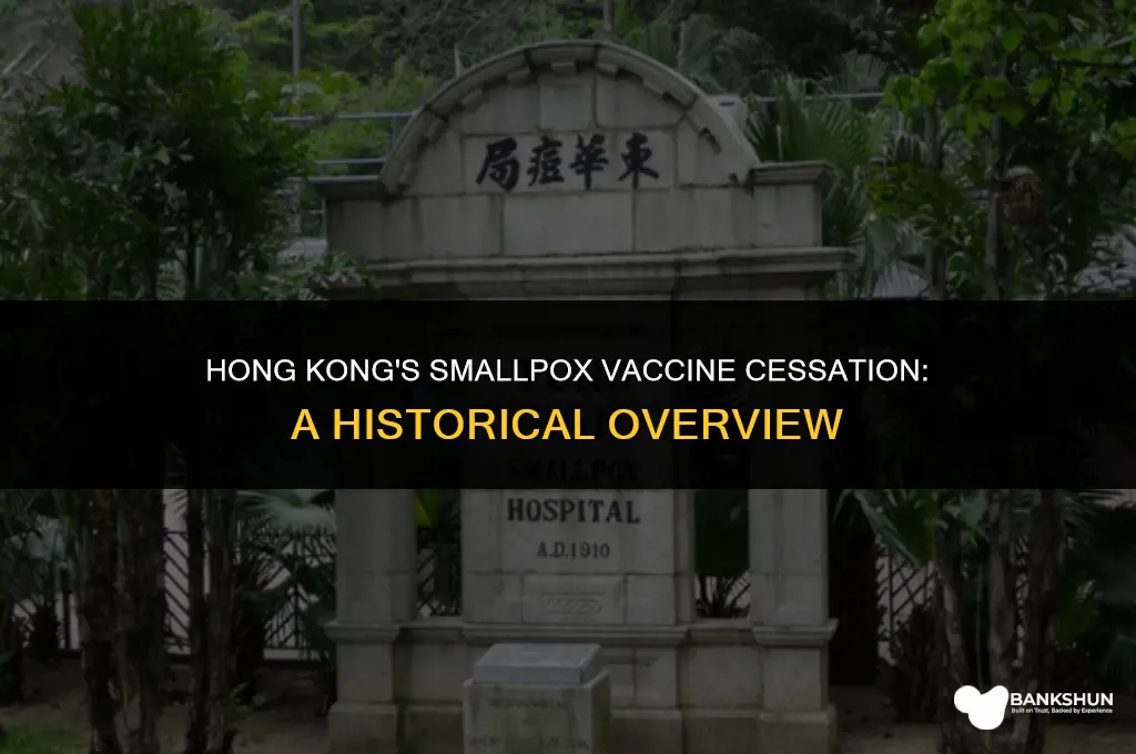 when did hong kong stop smallpox vaccine
