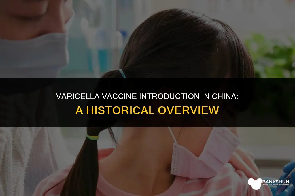 when was varicella vaccine introduced in china